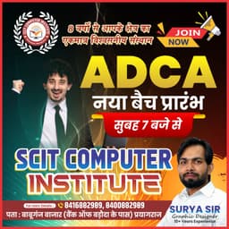 Placement News